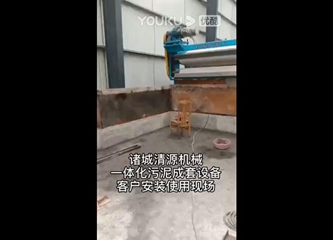 一體化污泥成套設備客戶安裝使用現場.jpg