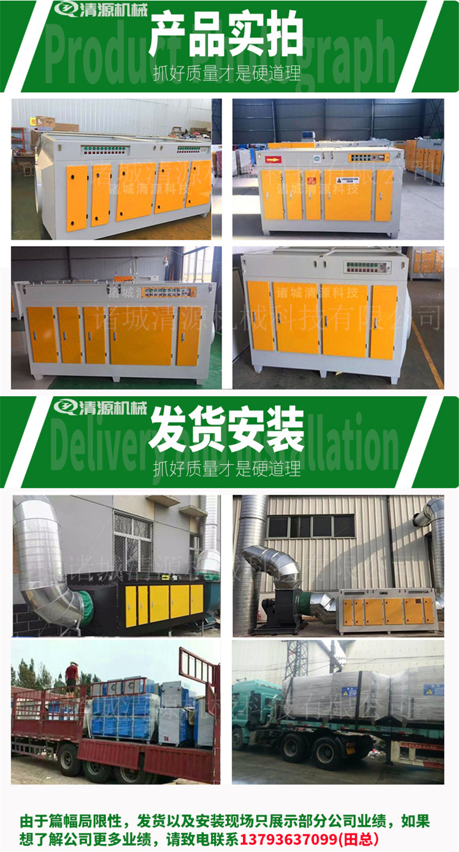 光氧催化凈化器3.jpg