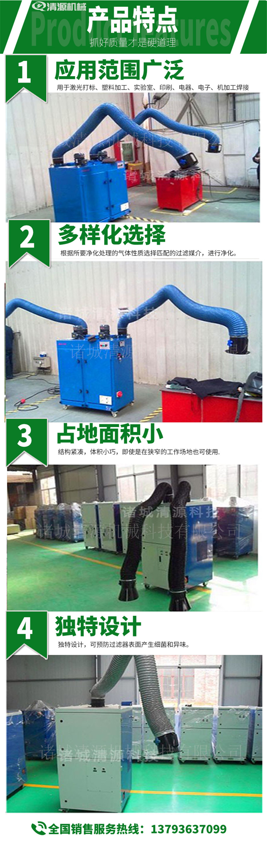 焊煙凈化器2.jpg