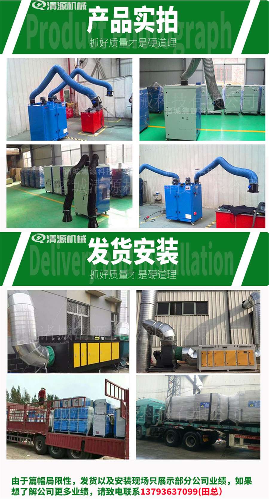 焊煙凈化器3.jpg
