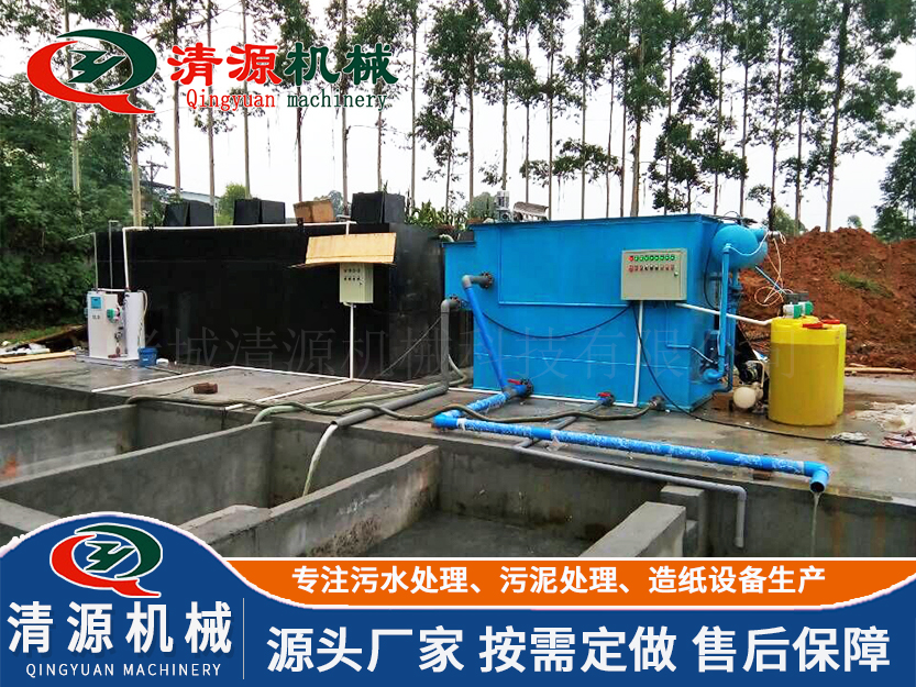 餐飲污水處理設備.jpg 餐飲污水處理設備.jpg