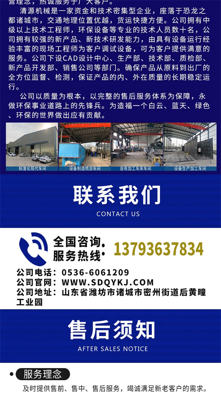 氣浮沉淀一體機(jī)_008.jpg 氣浮沉淀一體機(jī)_008.jpg