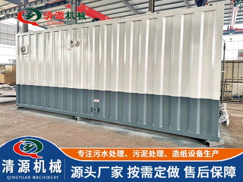 衛生院生活污水處理設備